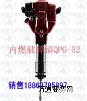 r(sh)ݵ Qpg-52