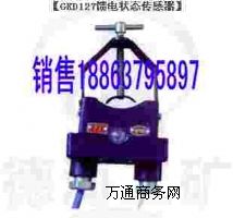 늠B(ti) _P(gun) GKD127