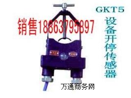 _ͣ VGKT5O_ͣ