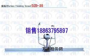 (yu)ݵ·v DZD-35ˮ·v
