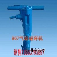  B67CCLCr