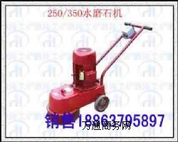 DMS250ͽʯˮĥʯC(j)