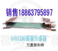 (yu)|(zh)˺ѱo(h) GVD1200VƤC(j)˺ѱo(h)