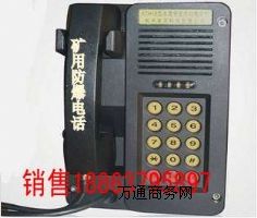 型號(hào)多種的KTH8礦用本安電話價(jià)格