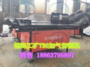(yng)SG-730ӚKиC(j)SֱN