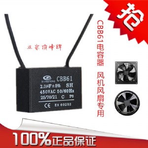L(fng)C(j)L(fng){(dio) cbb61(dng) 5uf 450v 