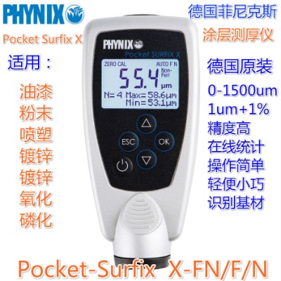 phynix pocket surfix xͿӜy(c)x