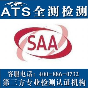 saaJCsaaJC