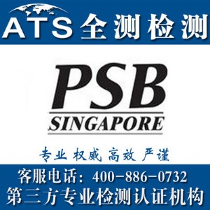 psbJ(rn)C¼psbJ(rn)C