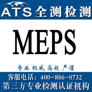 mepsJC