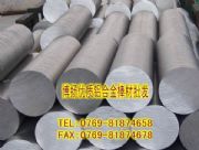 (yng)ALCOA(gu)7075ӲXϽ 7075ĥX M(jn)ںXϽ7075(D)