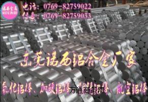 Ӳ7075X壬_(ti)7075ģX