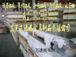 麣5086Xr