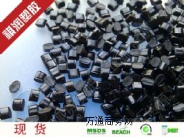 SABIC pc/abs c2950