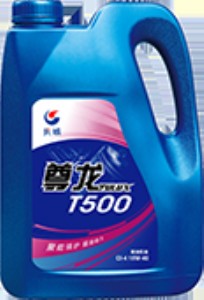 Ltulux t500