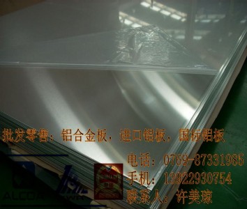 6063X嶨S |ݸ6063Xr(ji)