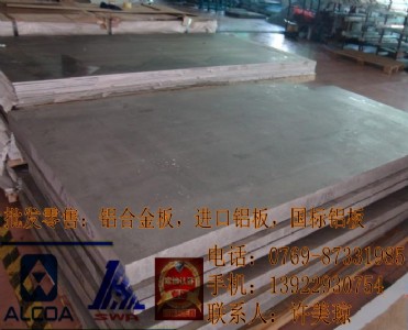 7050-t6X 7050X 7050X