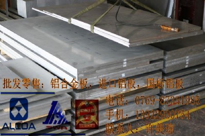 0.2mmal5052-oB(ti)X