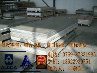(gu)(bio)7075-t651X_(ki)Ʊr(ji)