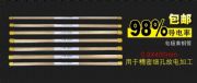 (yu)|(zh)(bio)늘OS~܌(do)98늘O~0.9x400mm