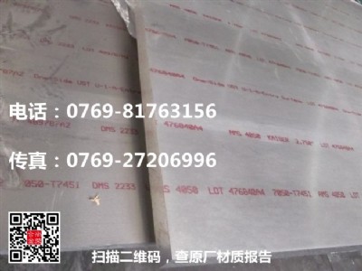 7075zX 7075֙CX