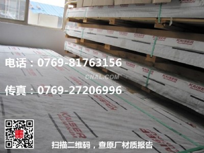 7005-t651ӲX