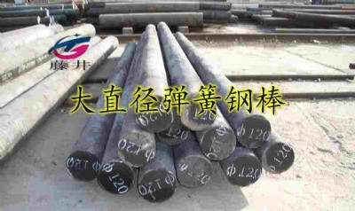 ߏ(qing)ȏ䓈A 50CrV4䓰