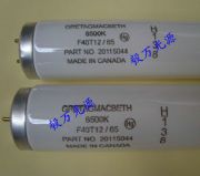 d65Դf40t12/d65(du)ɫԴ