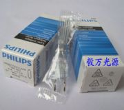w7023 12v100wMt(y)ß