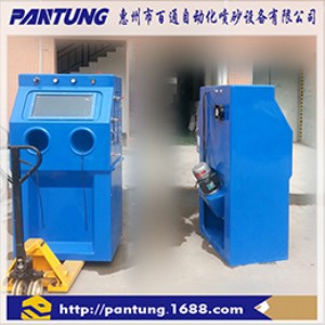 ڰͨpanfook-6050քӇɰCͳPSҰ]