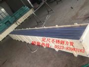 (yng)304P䓷_ۏ_