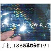 Ӯa(chn)ƷΘ(bio)|zN|(bio)|N