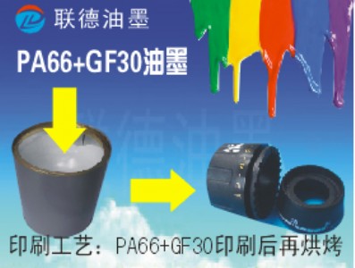 (yng)r(ji)(yu)ݵPA66ӡˢī