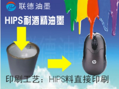 (yng)r(ji)(yu)ݵHIPSӡˢī