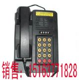 供應(yīng)KTH101型兼本安質(zhì)防爆電話機(jī)(圖)
