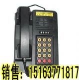供應(yīng)KTH18型兼本安質(zhì)防爆電話