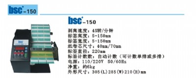 bsc-150  Ԅӄ(bio)C (bio)ԄӄxC (bio)xO(sh)