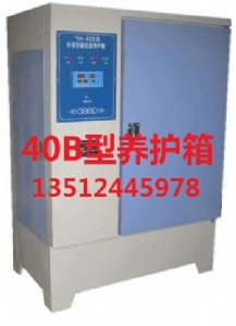 shby-20b/40b/60b/90bͻ(bio)B(yng)
