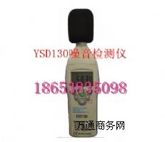 YSD130Vzyxr