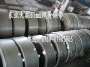 (yu)|astm astm