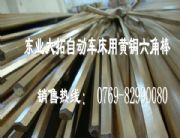 C38500h(hun)S~ C36000S~