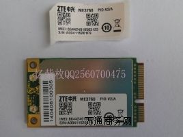 dME3760-