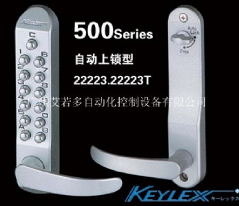 ձԭbMkeylexCеܴai 500ϵЮa(chn)Ʒ22223
