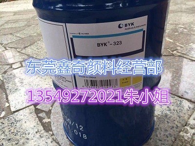byk-330
