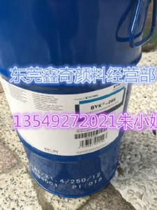 byk-070