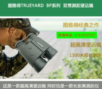 V DŵBP1500pͲh(yun)Ryx