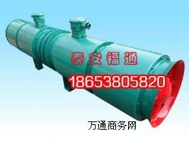 800mmL(fng)(bio)-FBD6.3/2*30KWL(fng)