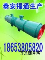 FBD5.6/2*15KWL(fng)C(j)xͨL(fng)¸