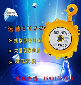 ENDOƽI(lng)