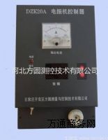 DZK20AC